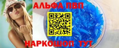 меф VHQ Бердск