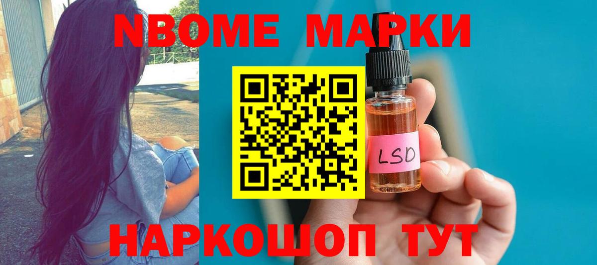 LSD-25 экстази ecstasy Белогорск
