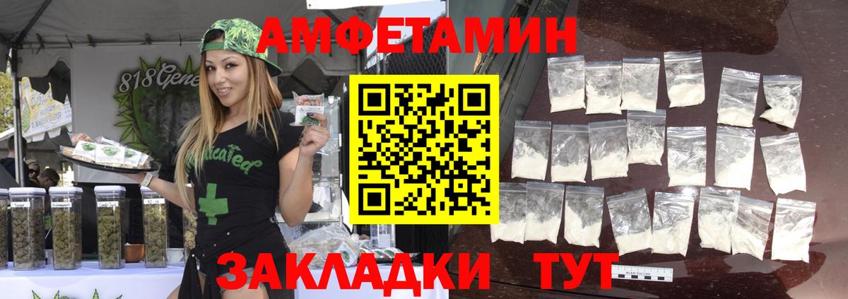 Первитин кристалл Белогорск