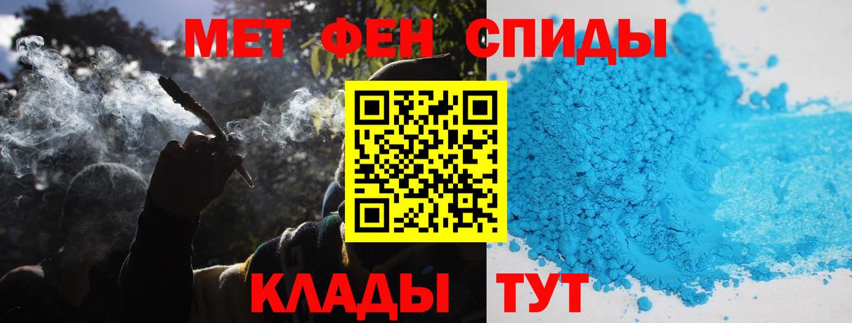 Белогорск  МЕТАМФЕТАМИН винт  Вход с VPN  МЕТАМФЕТАМИН винт 