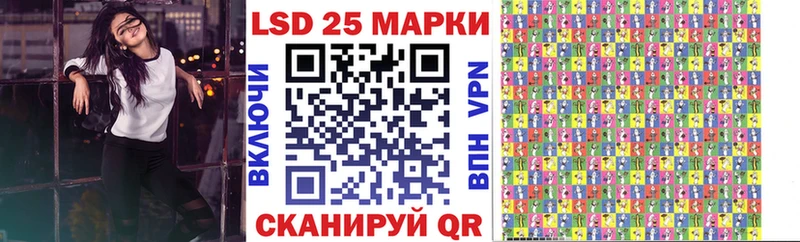 MEGA онион  Белогорск  Наркотические марки 1500мкг 