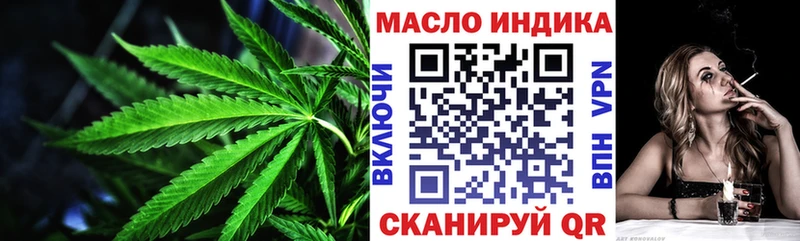 ТГК Wax  дарнет шоп  Белогорск 