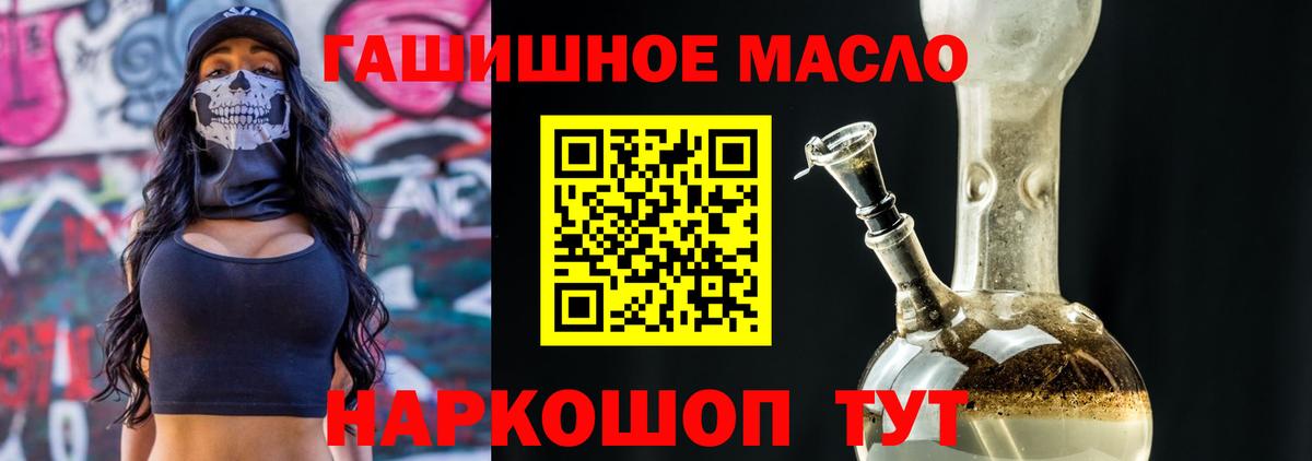 Дистиллят ТГК концентрат Белогорск