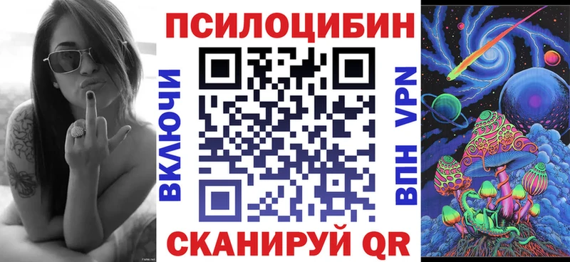 mega ссылки  Белогорск  Галлюциногенные грибы GOLDEN TEACHER  где купить наркоту 