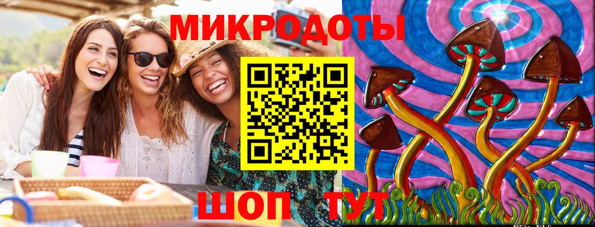 Белогорск  Галлюциногенные грибы MAGIC MUSHROOMS  Вход с VPN  Галлюциногенные грибы MAGIC MUSHROOMS 