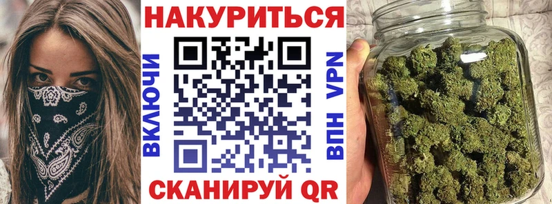 Шишки марихуана LSD WEED  OMG как зайти  Белогорск 