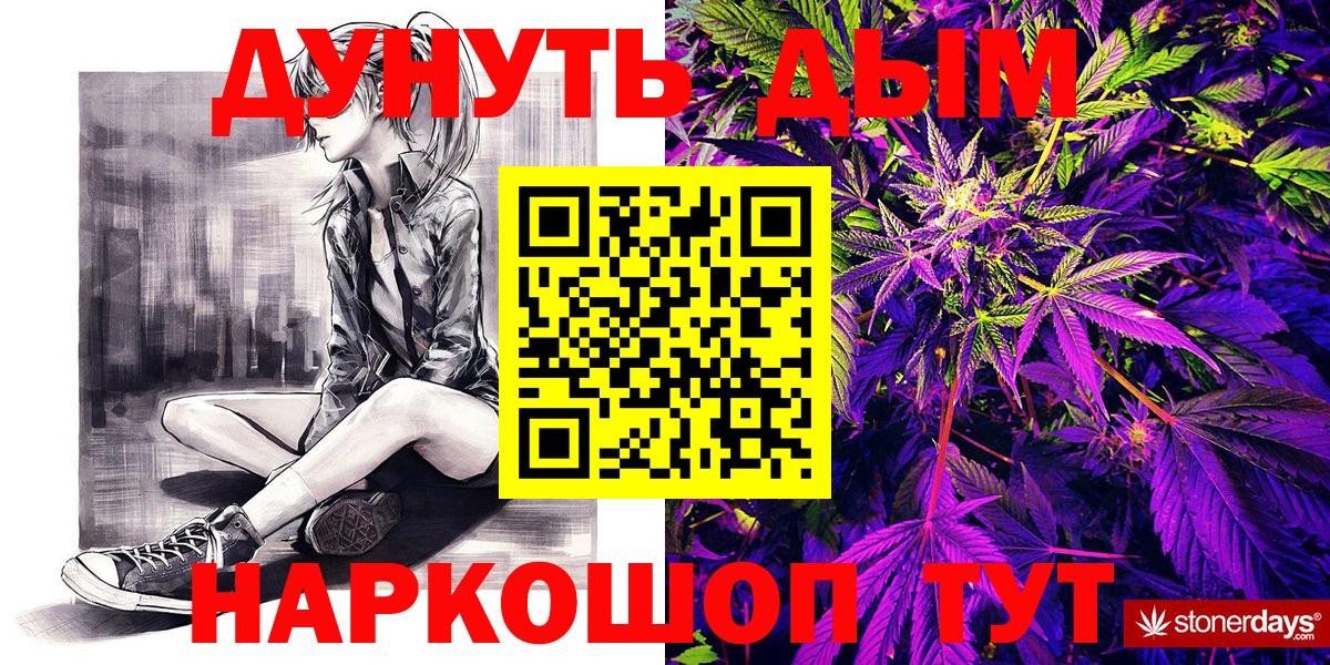 Шишки марихуана Amnesia  Бошки марихуана ГИДРОПОН  Бошки Шишки THC 21%  Вход с VPN  Белогорск 